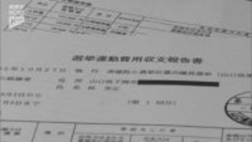 「実態に合致しない領収書が…」衆院選労務費めぐり林芳正総務相が収支報告書を訂正へ