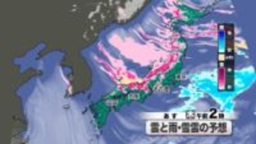 【山口天気 朝刊1/21】あす22日(木)にかけて山間部で積雪のおそれ 全国的に雪のエリア拡大で 交通機関に影響が出る可能性も