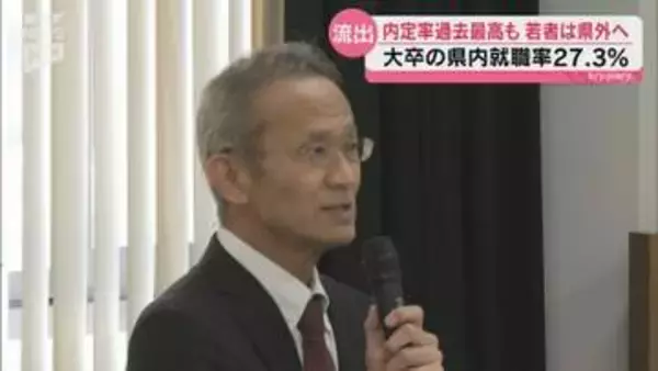内定率最高も若者は県外へ…山口県内の大学・短大などを卒業した学生の就職率は97･2％