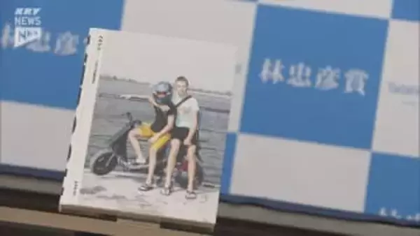 地面に突き刺さったロケット弾が語るもの…第34回林忠彦賞は佐々木康氏「XEPCOH へルソン-ミサイルの降る夜に」