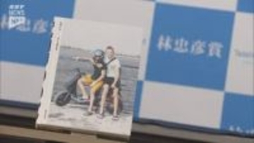 地面に突き刺さったロケット弾が語るもの…第34回林忠彦賞は佐々木康氏「XEPCOH へルソン-ミサイルの降る夜に」