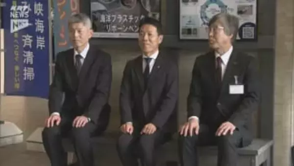 環境問題にもなっている海洋プラスチックをリサイクル 県庁などにベンチが登場