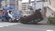 山口市平井で車両同士が衝突し軽乗用車が横転  2人搬送も軽傷