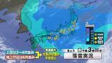 「【山口天気 夕刊5/13】夏先取りの暑さで「夕立」も…あす14日(木)午後は雲行きの変化注意　週末にかけては一段と暑さ増す」の画像1