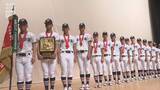 「夏の甲子園 高川学園は初戦で高岡商業（富山）と対戦」の画像1