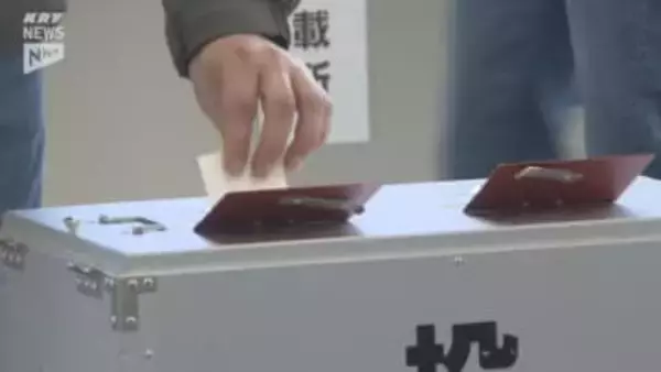 衆院選と県知事選・ダブル選挙の山口県…萩市で県知事選「二重投票」のミス