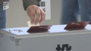 衆院選と県知事選・ダブル選挙の山口県…萩市で県知事選「二重投票」のミス