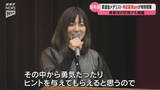 「柔道金メダリスト・角田選手が先生に 田布施中で「夢」と「読書」の特別授業」の画像1