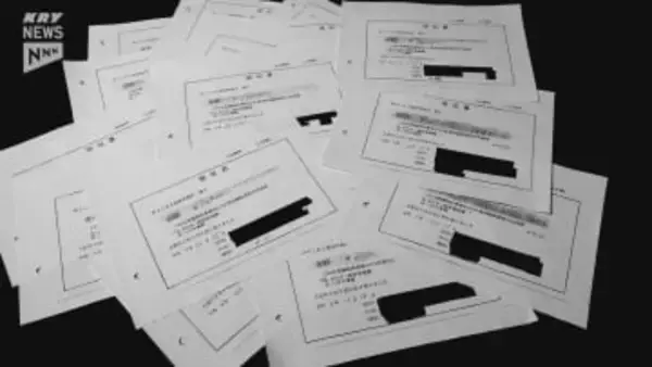 林芳正総務相事務所が選挙運動費用収支報告書を訂正～13人分の労務費を削除