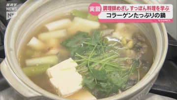 調理師を目指す学生が生きたスッポンを捌く調理実習  命の大切さを学ぶ