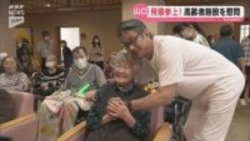 水戸黄門で「飛猿」を演じた 野村将希さんが老人福祉施設を慰問 心と体を元気にオリジナル体操で交流
