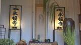 「下関市の永福寺で幽霊を描いた掛け軸を1年に一度公開する「幽霊まつり」」の画像1