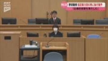 夏の甲子園大会の優勝校と準優勝校を1口1000円で予想させる 野球賭博を運営した指定暴力団の男に執行猶予付きの有罪判決