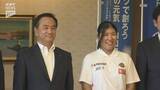 「セーリング競技の渡辺純菜選手が世界大会出場を知事に報告 最大の目標は2028年のロサンゼルスオリンピック出場」の画像1
