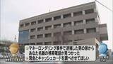 「「あなたの名義で携帯電話が不正契約されている」うそ電話詐欺で宇部市の60代男性が現金854万円被害」の画像1