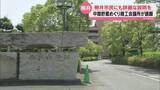「上関町の中間貯蔵施設建設計画めぐり 柳井商工会議所が柳井市議会に事業者や国に詳細な説明など求めるよう請願書提出」の画像1
