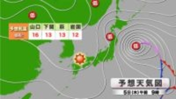 【山口天気 朝刊3/5】二十四節気「啓蟄」受験生を応援するような穏やかな晴天 ただし花粉の飛散に要注意