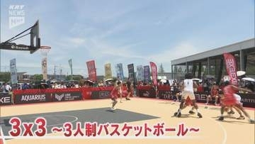 3人制バスケットボール「3x3」のプロチームが集結 宇部市でアーバンスポーツフェス