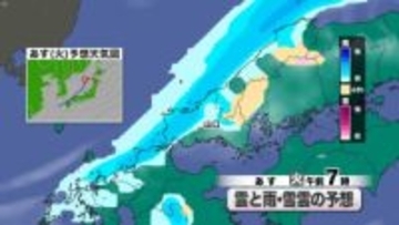 【山口天気 夕刊1/12】連休明けは朝ぐずつく天気と強まる風に注意　昼は天気回復で寒さ和らぐ