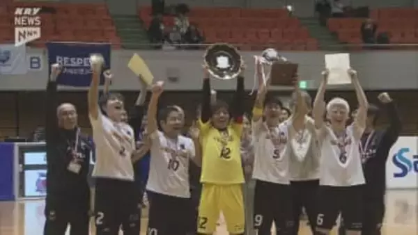 夢結実！弱視の大学生・矢次祐汰さん、仲間と共にブラサカ日本一に