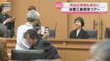 「本物の法服を着て裁判官席へ！裁判所や検察庁をめぐる一般公開ツアー」の画像1