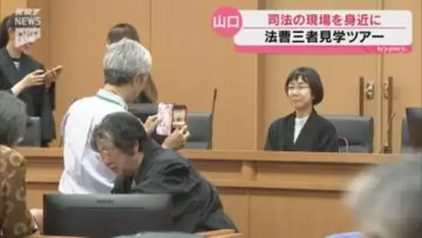 本物の法服を着て裁判官席へ！裁判所や検察庁をめぐる一般公開ツアー