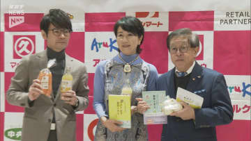 食のセルフケアブランド＝「awaseru」がグランドオープン 女性特有の悩みを軽減するための食べ合わせを提案