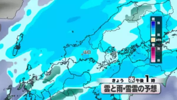 【山口天気 朝刊12/24】降ったり止んだりのクリスマスイブ 今夜プレゼントが届くように 良い子で過ごしましょう!