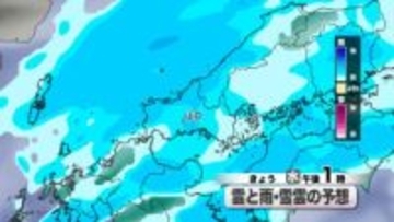 【山口天気 朝刊12/24】降ったり止んだりのクリスマスイブ 今夜プレゼントが届くように 良い子で過ごしましょう!