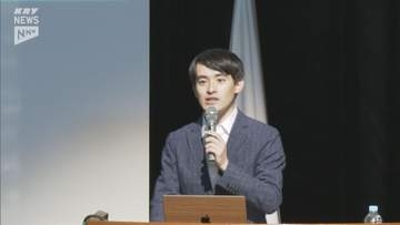 「まずは『好きのリハビリ』から」 最年少26歳で当選した高島芦屋市長が講演