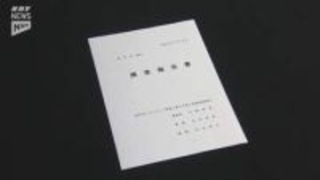 当初の発言は「パワハラ否定」も…謝罪の場が 長門市議ら3人のパワハラを認定