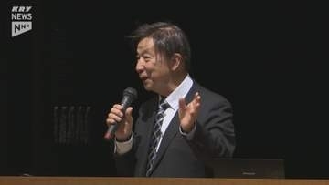 がん免疫療法の第一人者が下松市で講演 「オーダーメイド治療」などの大切さを訴える