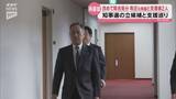 「山口県知事選挙に立候補した元県議と支援者2人を改めて除名処分に…再審査請求受け自民党山口県連が党紀委員会開催」の画像1