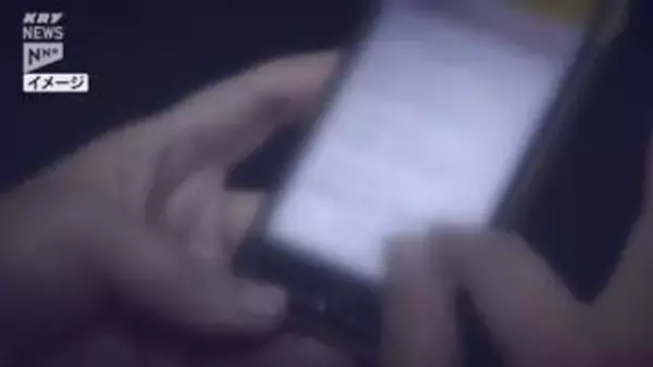 「利益率がとても良い」SNS上のうその投資話しで宇部市の70代女性が現金2300万円をだまし取られる