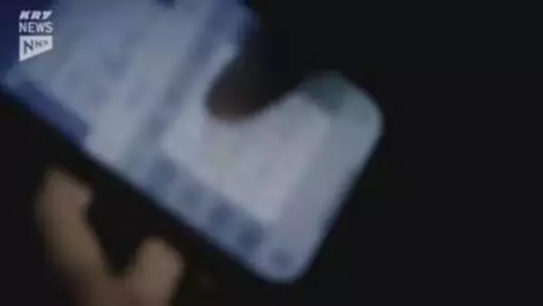 「強力な資金を動員して株価を押し上げている」 SNS上でのうその投資話しで周南市の40代男性が現金3300万円被害