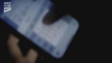 「強力な資金を動員して株価を押し上げている」 SNS上でのうその投資話しで周南市の40代男性が現金3300万円被害