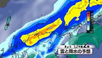 【山口天気 朝刊10/21】きょう21日(水)は前線通過で一時激しい雷雨に 台風30号は北上傾向 週末は一段とまとまった雨となる可能性も