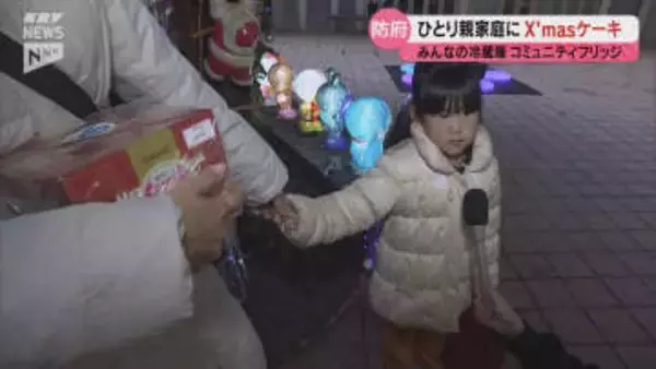 きょうはクリスマスイブ…みんなにケーキを～連合山口・県央地域協議会がケーキ贈る