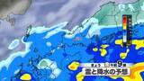 「【山口天気 朝刊9/3】きょう4日(金)は雨傘必須の天気続く…一時激しい雨の心配も　台風24号と秋雨前線の影響でスッキリしない天気は来週にかけて長引く」の画像1