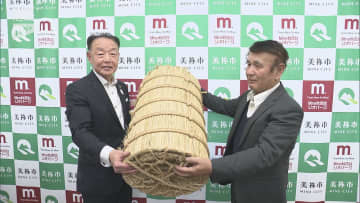 県産米の品評会で上位3点に選ばれた美祢市の米  JA山口県から市内の学校調理場に贈られる