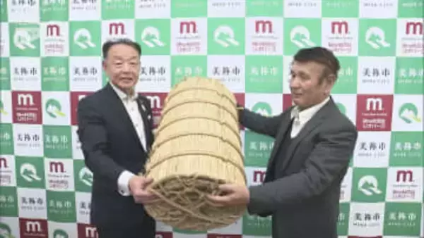 県産米の品評会で上位3点に選ばれた美祢市の米  JA山口県から市内の学校調理場に贈られる