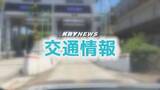 「【交通情報】中国自動車道下り　小月IC～下関ICが通行止め(午後5時2分解除)」の画像1