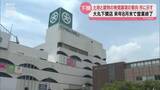 「来年8月閉店の大丸下関店　市への無償譲渡意向を伝える」の画像1