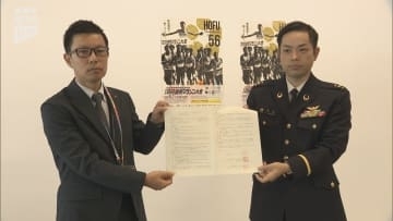 12月7日に開催の第56回防府読売マラソン 自衛隊と大会事務局が大会運営の支援にかかわる協定結ぶ