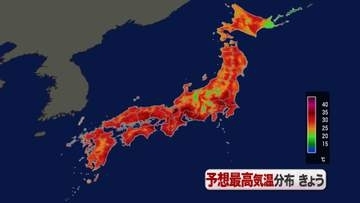 【山口天気 朝刊7/24】きょう24日(金)で山口県は1週間連続「熱中症警戒アラート」 酷暑続く西～東日本…県内も体温超えの猛暑続く