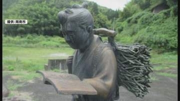 二宮金次郎像はいりませんか？最低見積額は1万円（税別）で山口・周南市が売払い先を募集