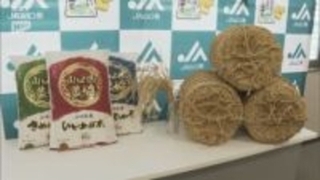 JA山口県が県内の子ども食堂へ県産の新米を贈呈 今回は1袋10kgの県産の新米239袋