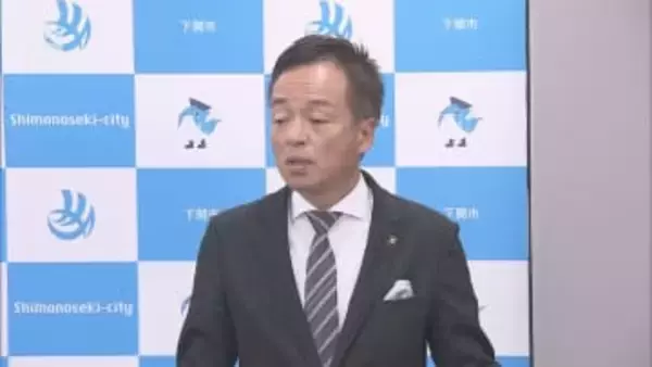 下関市の水道料金を平均で20％値上げへ～下関市長「苦渋の決断で大変つらい判断」