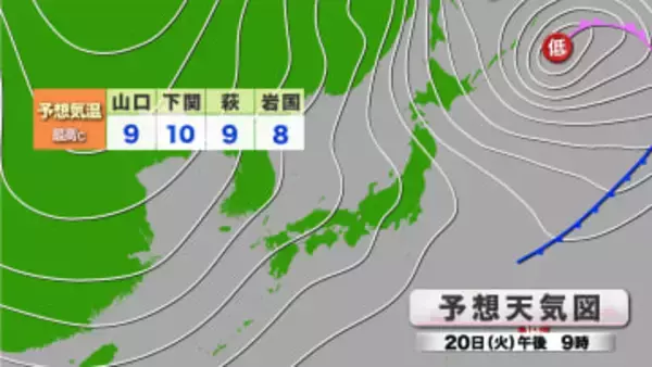 【山口天気 朝刊1/20】「大寒」寒波襲来 日中も入念な寒さ対策を 週末にかけて雪や路面の凍結が長期化するおそれも