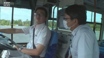 バス・タクシーの運転士不足に歯止めを  県内の事業者が参加しての就職説明会